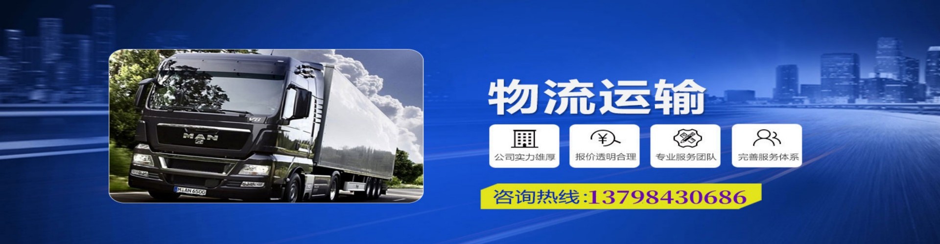 浦江县到香港物流公司,浦江县到台湾快递公司，浦江县澳门货运公司